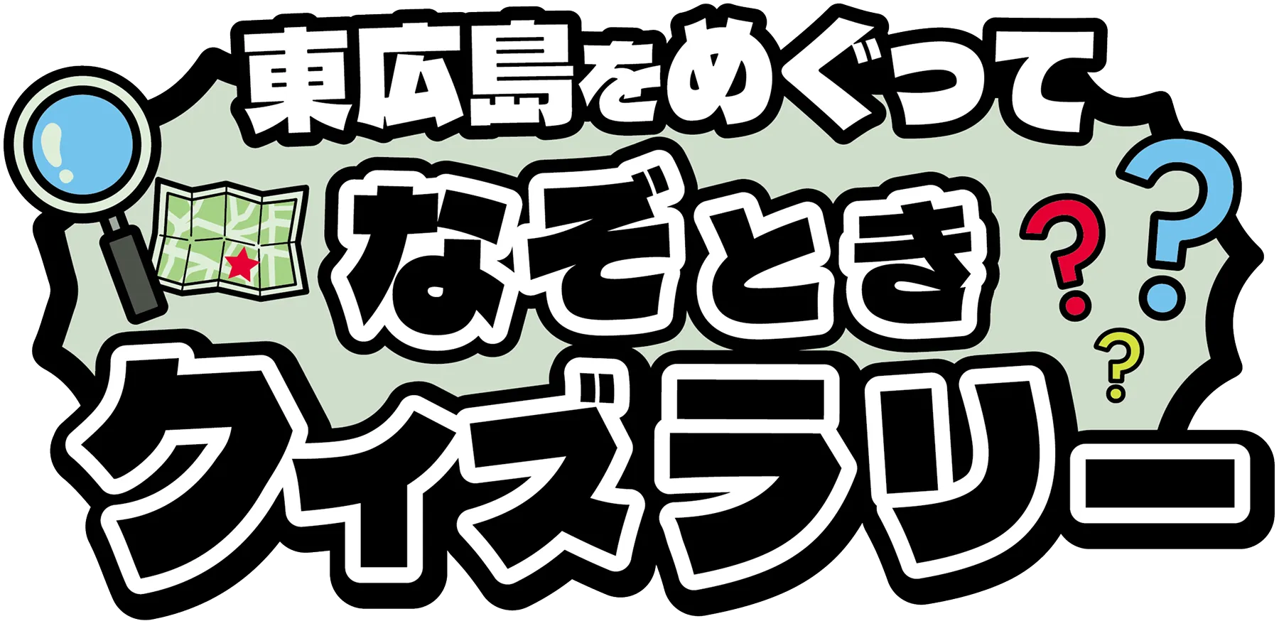 のん太トランプカード