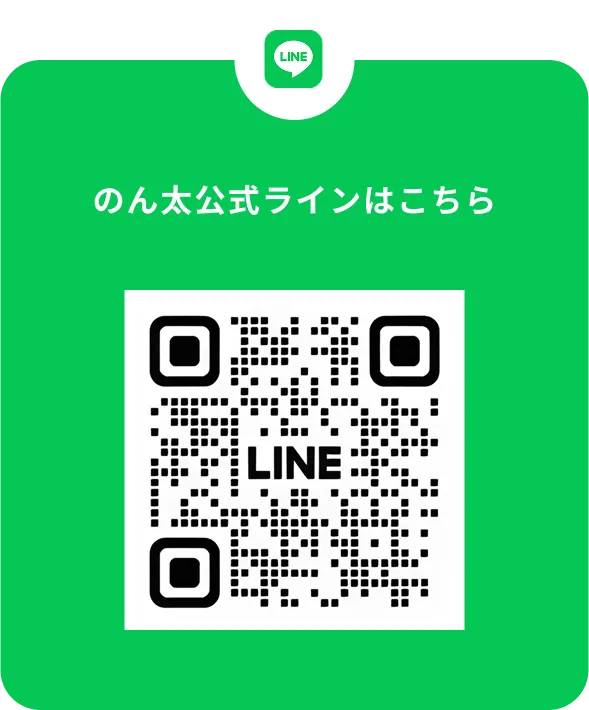 のん太公式ラインのQRコード