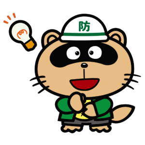 (350)‐②防災のん太をダウンロードする
