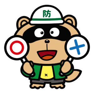 (350)－⑤防災のん太をダウンロードする
