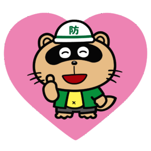 （350）ー①防災のん太をダウンロードする