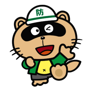 （350）ー⑧防災のん太をダウンロードする